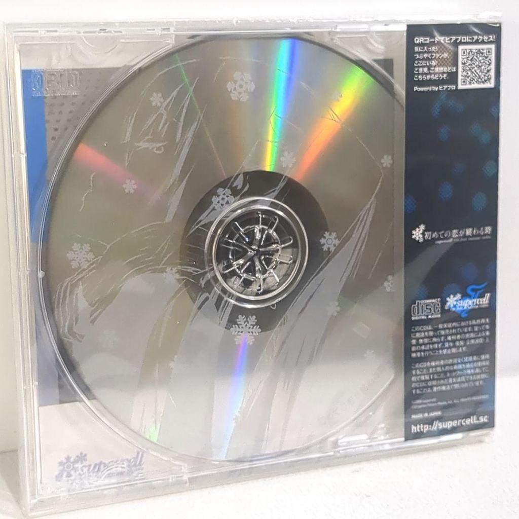 [USED] When the First Love Ends ryo supercell vocaloid doujin CD