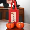 Lucky Persimmon Ceramic Tea Caddy Gift Set