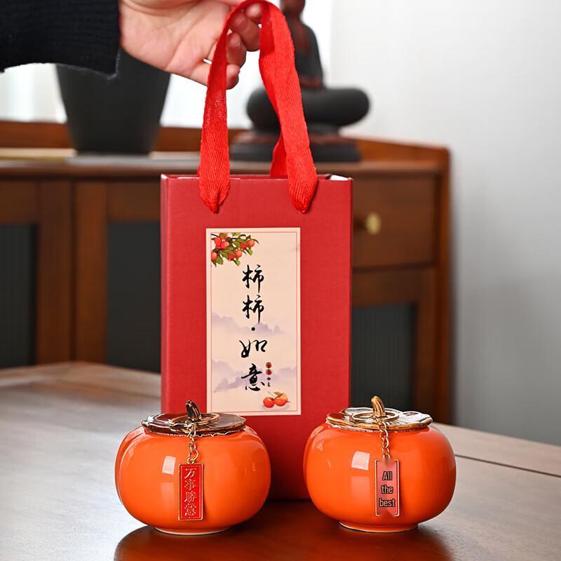 Lucky Persimmon Ceramic Tea Caddy Gift Set