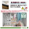 Plus Kitchen Dishwasher Fit Cut Outdoor Sand 35679 Scissors, Disassembly, Safe, Curve, Packaging, Beige, Long-lasting Sharpness,