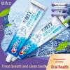 Crest 3D White Dual-Action Stain Removal Toothpaste