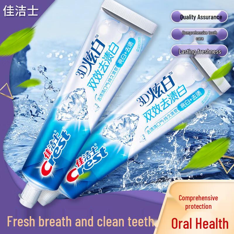 

Crest 3D White Dual-Action Stain Removal Toothpaste