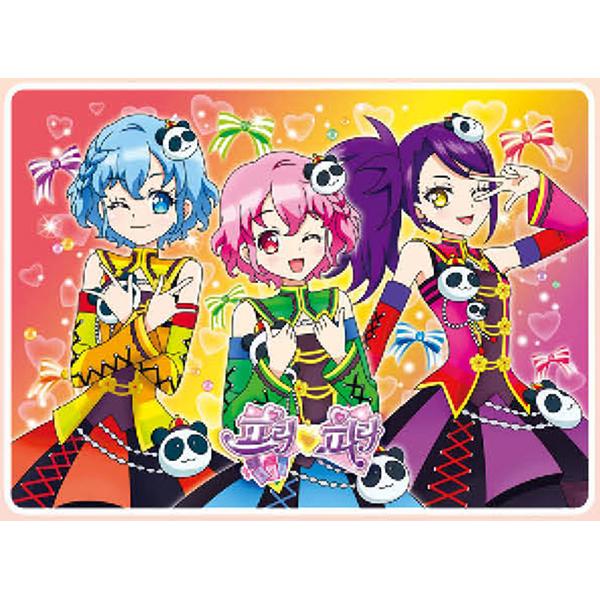 Pre-Para Queen Bag Puzzle