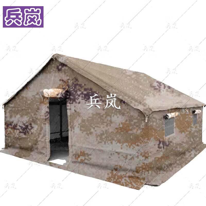 

Binglan Type 93 Squad Tent