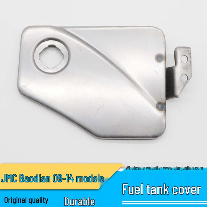 JMC Baodian Extended Pickup Fuel Tank Door Cover