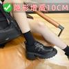 Women's New Small Muffin Platform Single Shoes Increase In Height, Small Leather Shoes Are Super Soft