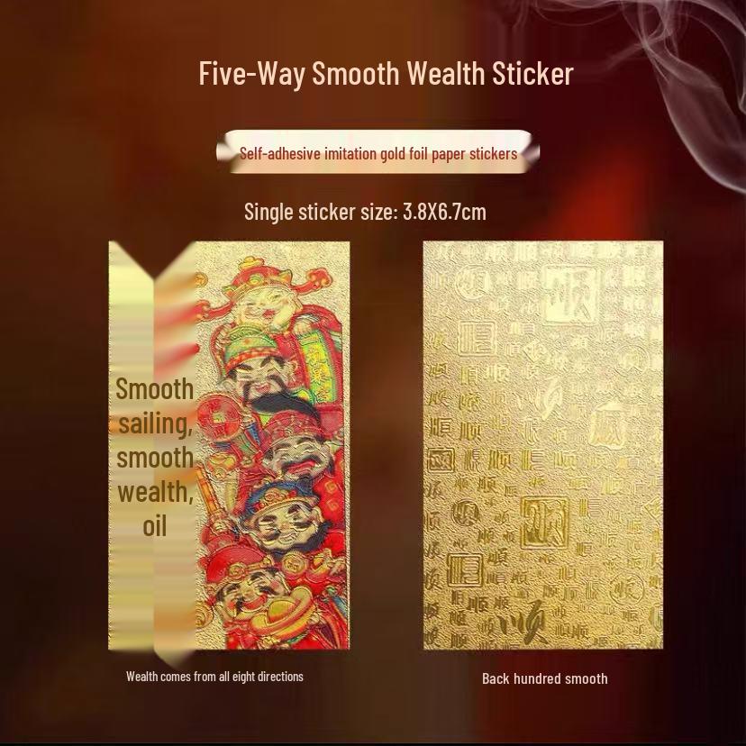 2026 God of Wealth Smooth Sailing Imitation Gold Foil Mobile Sticker - New Year Opening Gift 3.8x6.7 cm