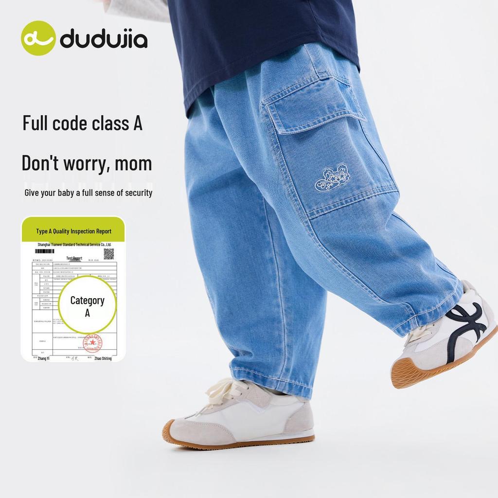Dudu Home Kids' Jeans 2026: New Spring Style Boys' and Girls' Casual Long Pants.