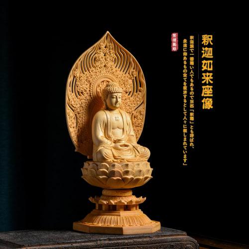 Hanro Art Carving Buddha Statue, Shaka Nyorai, Soto Zen, Rinzai Zen, Buddhist Altar, Wood Carving, Hinoki, Prayer, Protection from Evil, Auspicious Cl