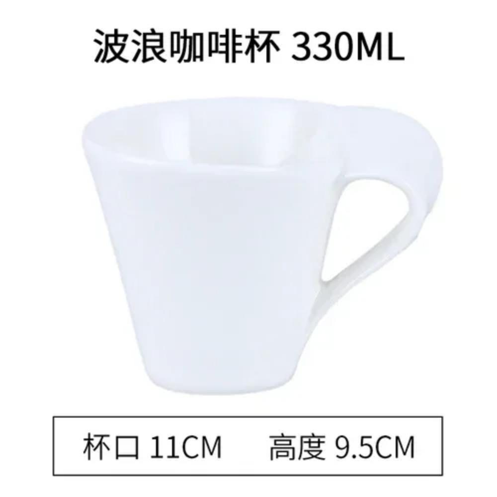 

Креативный керамический кофейный набор в европейском стиле с блюдцем для дома и офиса, чашка для воды, чайная кружка, простая волнистая кружка, однотонный набор для питья 90-330ml