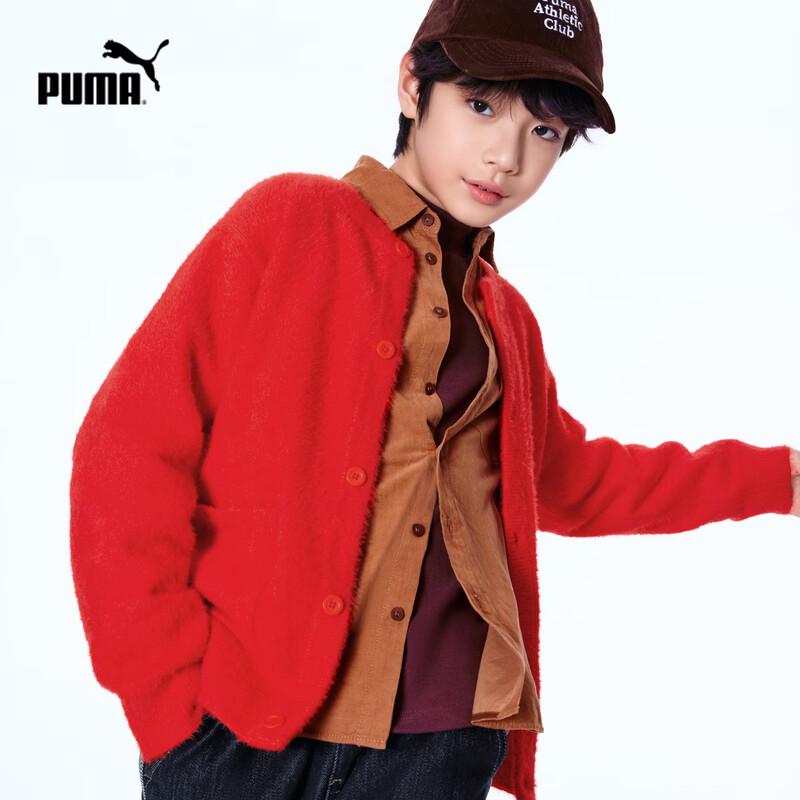 PUMA Children's Knit Button-Down Cardigan