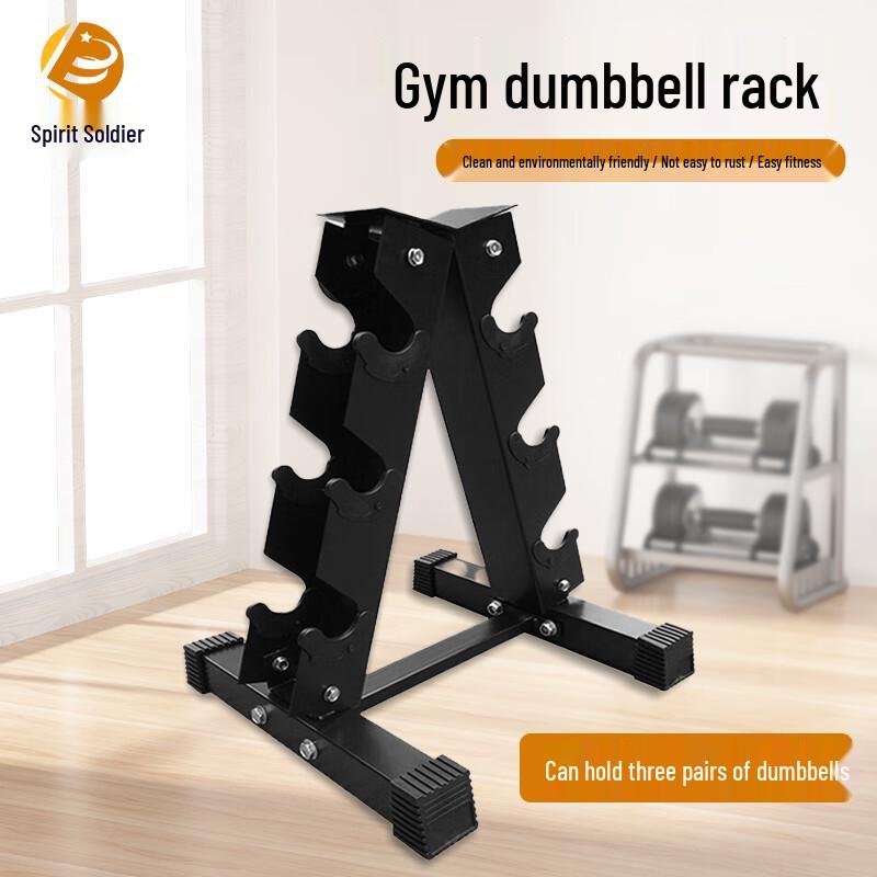 Lingbing Commercial & Home Dumbbell Racks & Sets