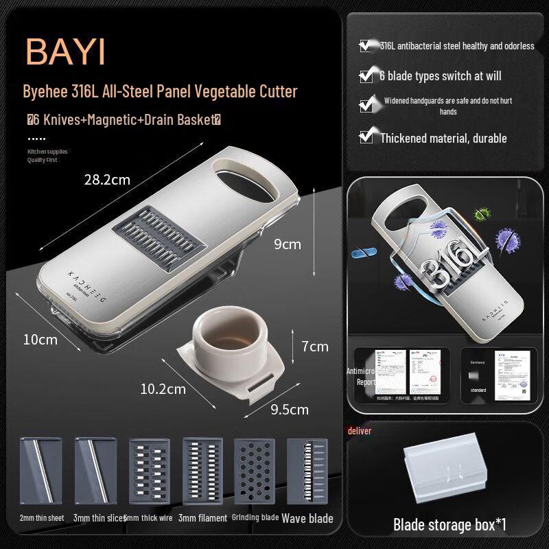 Stainless Steel Multi-functional Food Slicer & Shredder