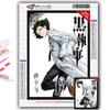 5D Diy Diamond Painting Anime Black Butler Cross Stitch Full Diamond Embroidery Mosaic