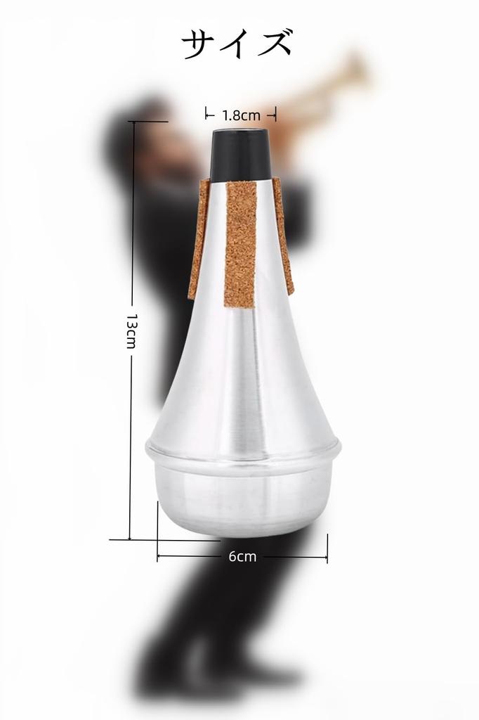 YFFSFDC Trumpet Straight Mute for Absorbing Reducing Sound and Noise Prevention Silence, Sound, Pressure, Practice,