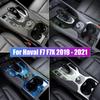 For Haval F7 F7X  -  Car Gear Panel Cup Frame Decoration Trims Accessories Tainless Steel Interior Mouldings