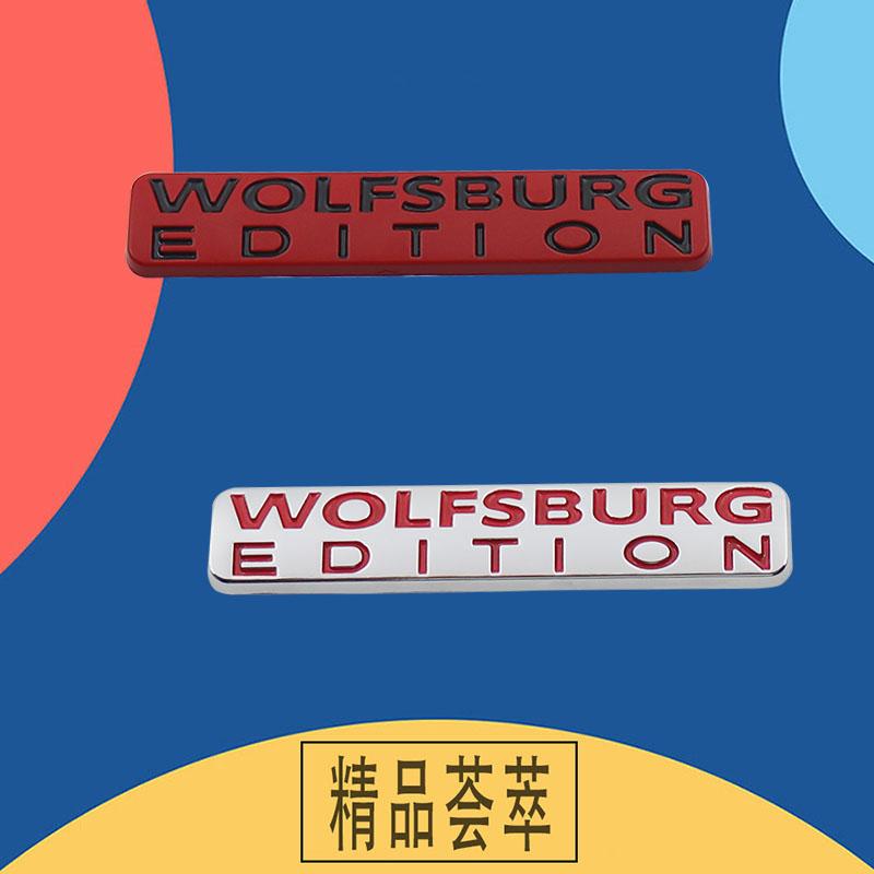 3D Premium WOLFSBURG EDITION for Car Fender Trunk Rear Bonnet Decal Emblem Badge Sticker
