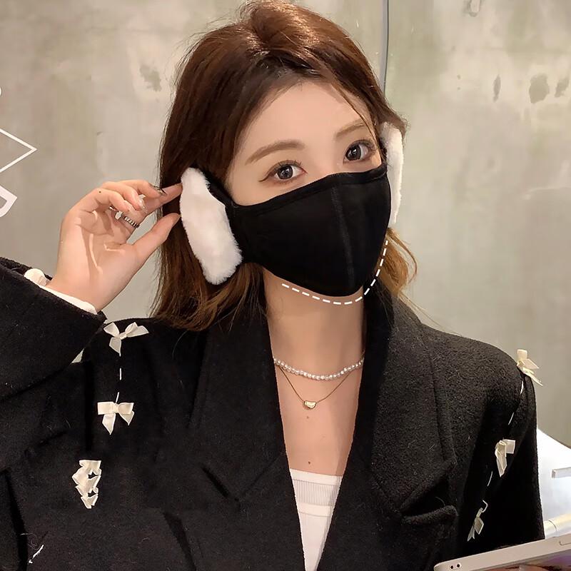 

Плюшевая комбинация наушников и маски One Size