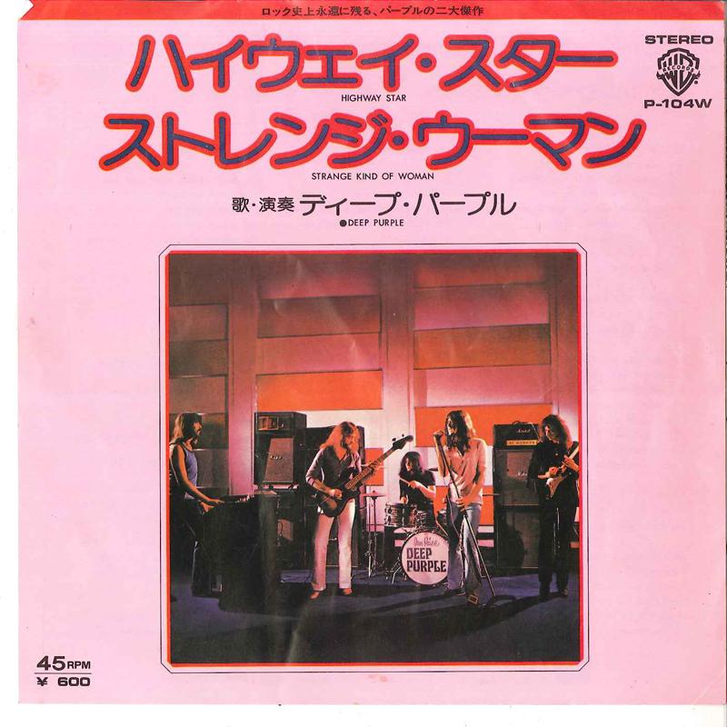 

7inch Record DEEP PURPLE - Highway Star / Strange Kind Of Woma P104W WARNER BROS 1972 Japan Rock Used