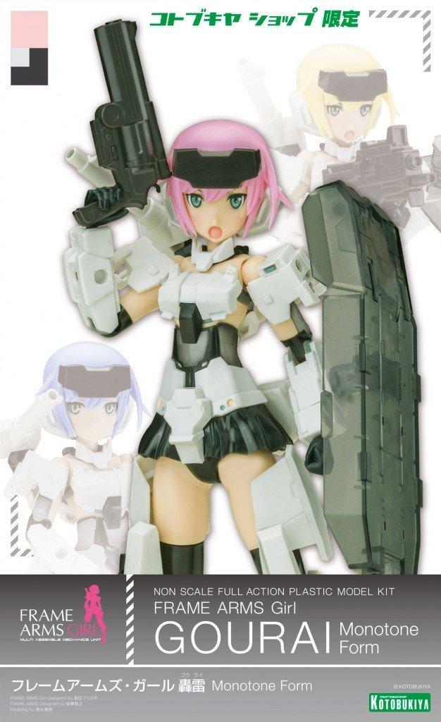 Frame Arms Girl Gourai Monotone Form Festival 2015 Kotobukiya Shop (Wonder [Summer], Exclusive)