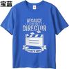 Minimalist Tshirt Summer top Printed Boys Oneck t shirt Cotton Teeshirt Because Im The Director Thats Why Comfort Unisex tops