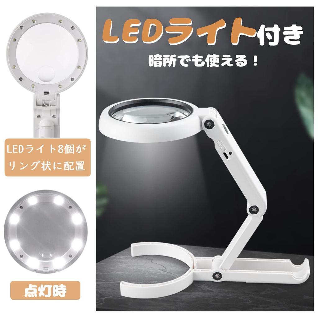 Hoffnugshween Magnifying and 10x Magnification with LED Handheld Magnifying Stand Magnifying 90mm Adjustable Power Desk Magnifying Perfect for