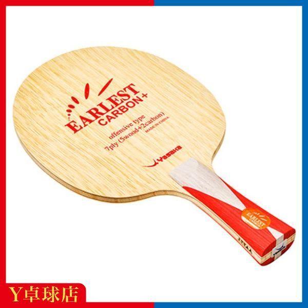 Used Yasaka Arrest Carbon + FLA Flare Shakehand Table Tennis Racket