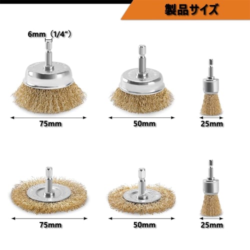 Hexagonal Shank Wire Brush Set of 6, 5 Types, Brass 6mm Shank, Cup Brush, Disc Brush, Umbrella Brush, Pen Brush, Rust Removal, Paint Stripping, Polish