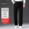 Men's Wool & Lyocell Blend Loose Straight Casual Trousers