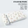 Baby Anti-vomiting Slope Cushion and Pillow for Newborns, Anti-colic and Anti-gas Two-in-one Feeding and Sleeping Aid