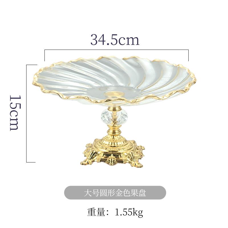 European Style Light Luxury High Footed Fruit Display Tray Living Room Home Bread Pastry Snack Tray Cake Tray Home Decoration