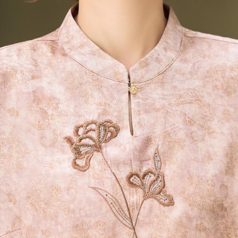 Pastell Women's Chinese Style Embroidered Top & Pants Set