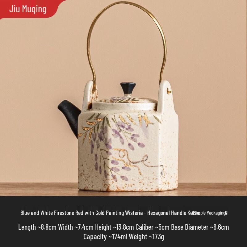 Jiumuqing Ceramic Teapot