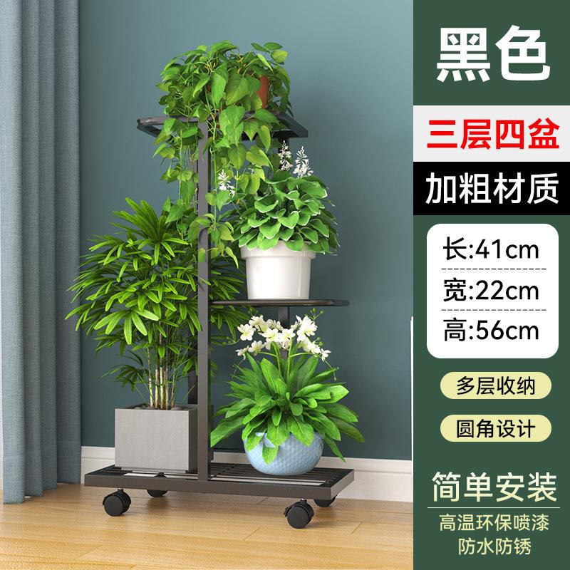 Multi-Layer Iron Flower Stand Storage Rack, Floor-Standing Indoor Green Ivy Pot, Balcony Flower Pot Stand for Plant Placement