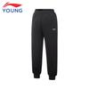 Li-Ning Boys' Reflective Warm Cuffed Sweatpants