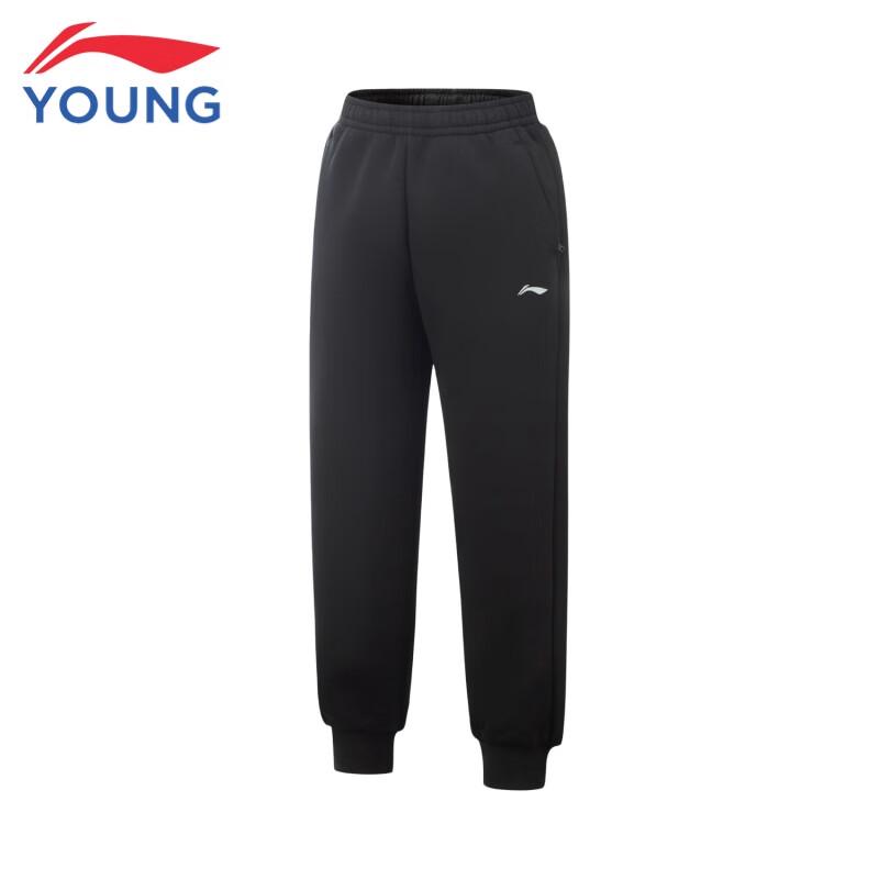 Li-Ning Boys' Reflective Warm Cuffed Sweatpants