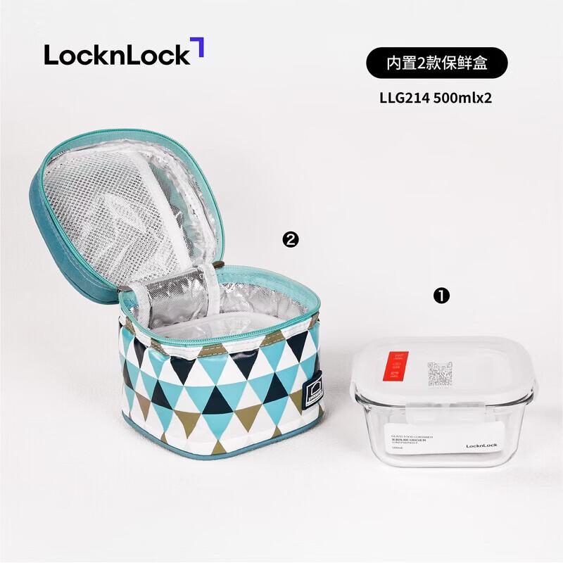 LOCK&LOCK Heat-Resistant Glass Lunch Box Set