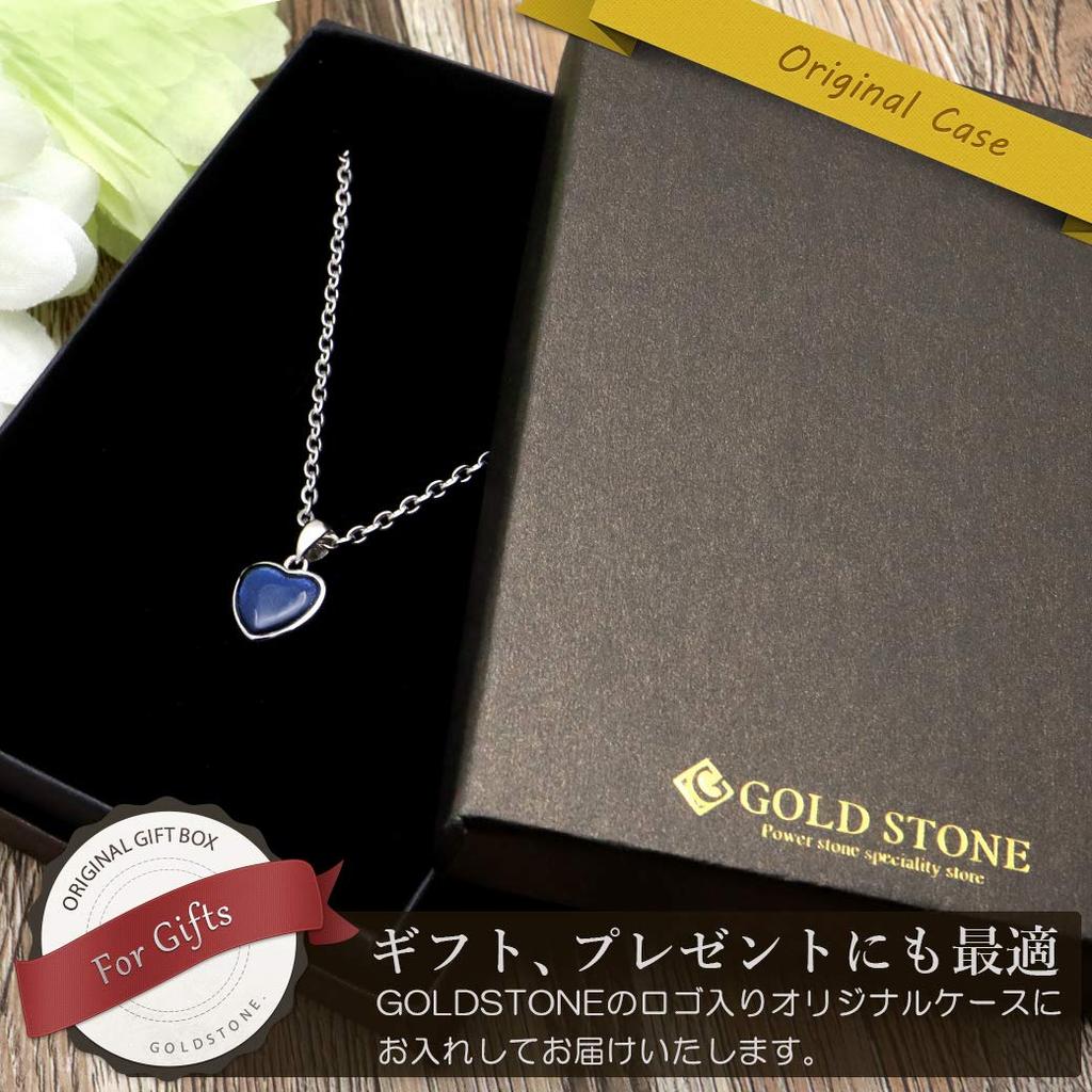 Gibeon Meteorite Silver Heart Metallic Natural Stone Power Stone [GOLD STONE] Pendant, 925, Shape, Blue, Namibia, Necklace,