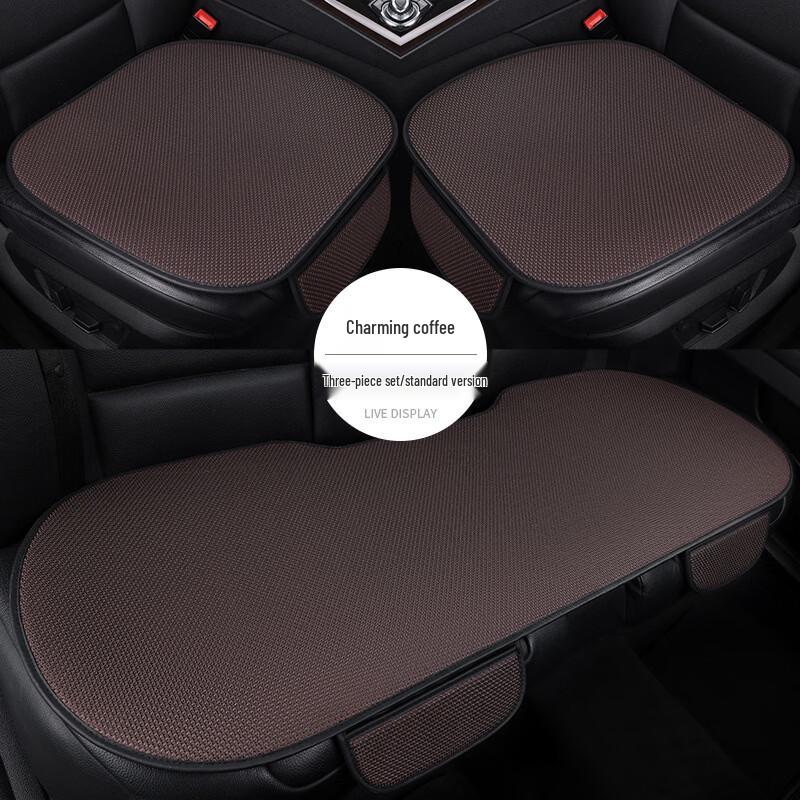 Ice Silk Car Seat Cushion Set