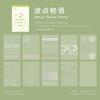 20sheets Sugar Diary Series Ins Grid Line Wave Point Small Item PET Die Cutting Stickers Book DIY Scrapbook Aesthetics