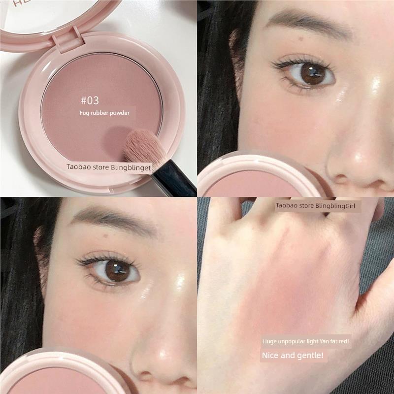 Low Saturation Gray Pink Blush Monochrome Red Female Contractive Color Expansion Color Matte Highlight Brightening Contour Compact