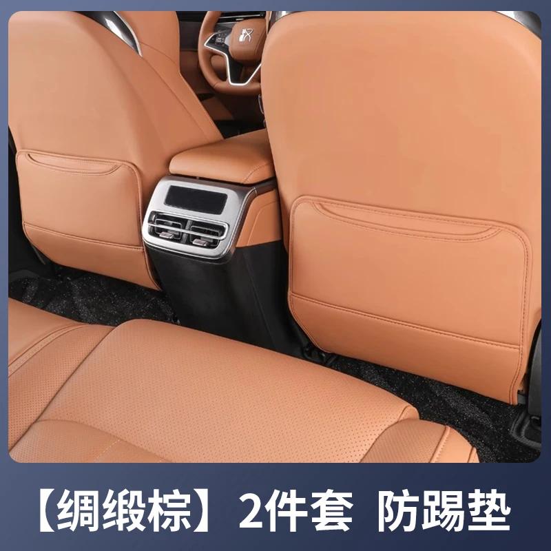 For BYD Han L Dedicated Rear Row Seat Anti Kick Pad Protective Mat Waterproof Anti Fouling Car Interior Modified Accessories
