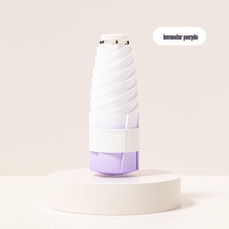 Dreamy Gradient Portable 5-Fold Capsule Umbrella