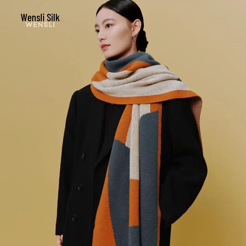 Wanshili Starlight Weave Lambswool Scarf