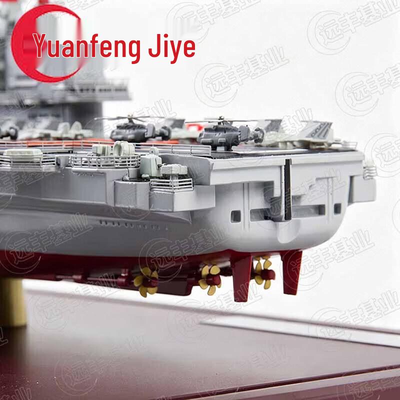 Liaoning Aircraft Carrier 1:700 Scale Alloy Model