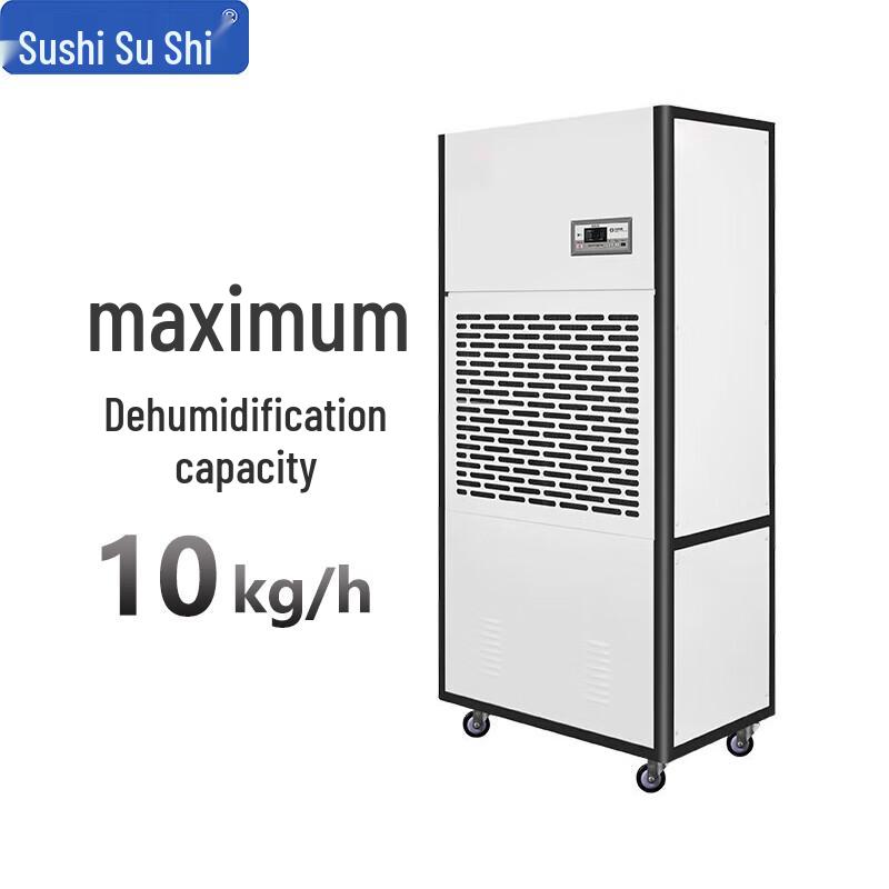 SUSHIR SS-10S 10kg/h Industrial Dehumidifier