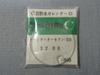 Crystal for AutoDate Seven 520 and Other Outer Diameter Mm C-type 897, Models, 32.00