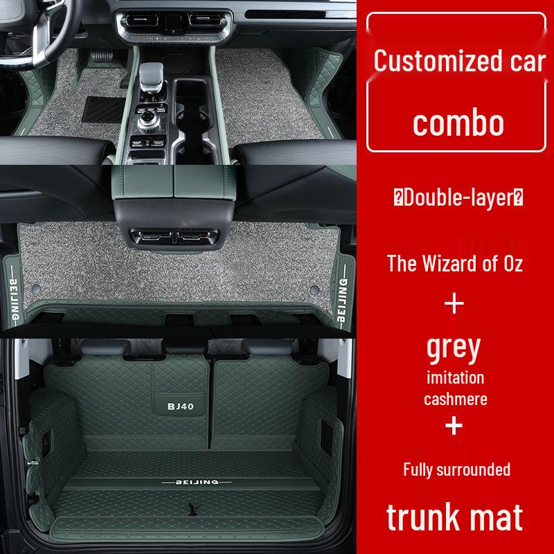 Beijing BJ40 Foot Mats: Fully Enclosed, 26 Models, Range-Extended Edition, New Car Accessories