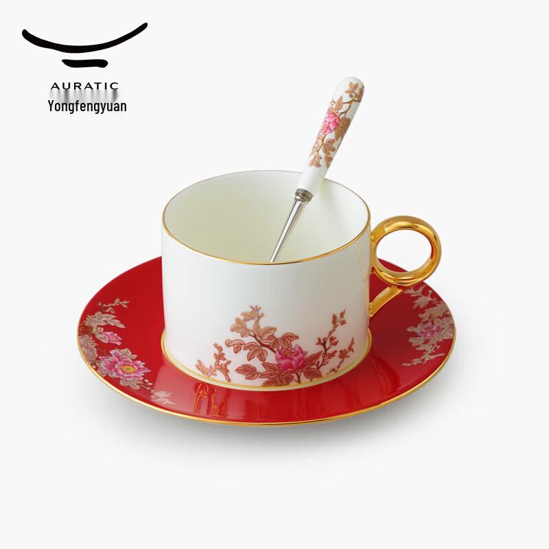 Auratic Red Ceramic Tea Coffee Set