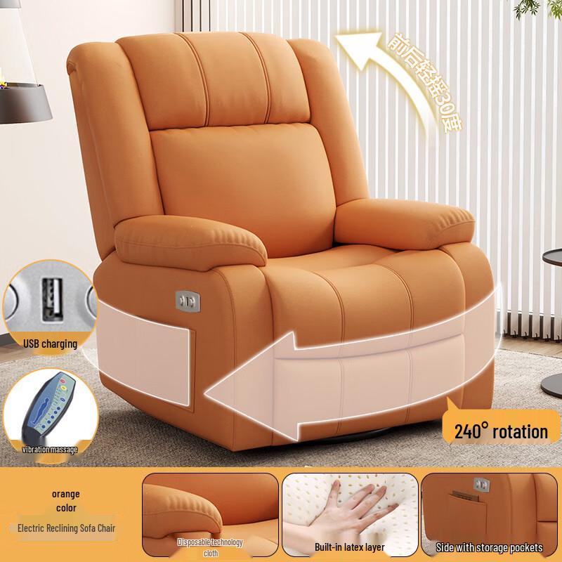 Miling Space Capsule Electric Recliner Sofa